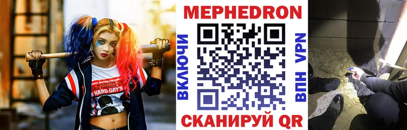 Купить закладку МАРИХУАНА COCAIN ГАШ ГЕРОИН МЕФ Минеральные Воды