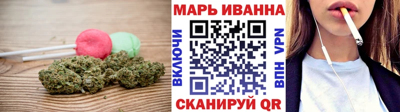 Купить где  Минеральные Воды  Печенье с ТГК конопля 