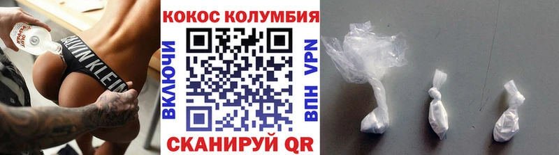 Купить где  Минеральные Воды  Cocaine Эквадор 