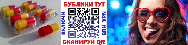 Купить закладки  Минеральные Воды  Экстази Дубай 