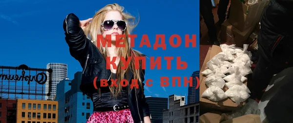 мяу мяу мука Волоколамск