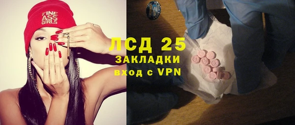 мяу мяу мука Волоколамск