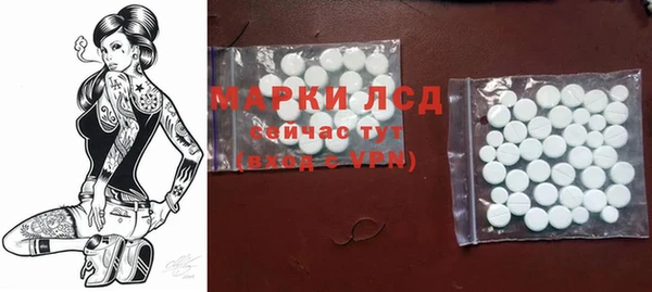 не бодяженный Волосово