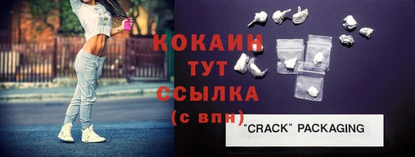 мяу мяу мука Волоколамск