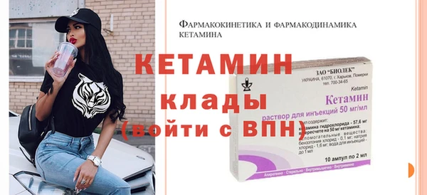 таблы Володарск