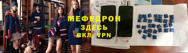 таблы Володарск