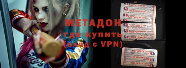 не бодяженный Волосово