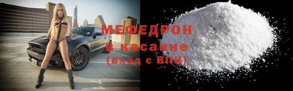 мяу мяу мука Волоколамск
