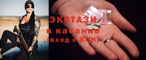 таблы Володарск