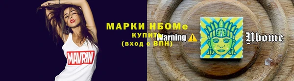 не бодяженный Волосово