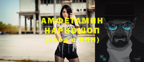 мяу мяу мука Волоколамск