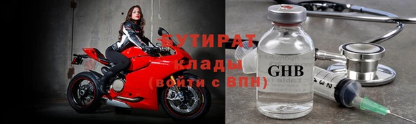 не бодяженный Волосово