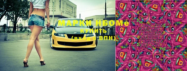 таблы Володарск