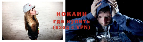 не бодяженный Волосово