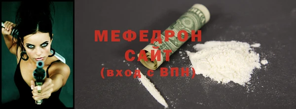 таблы Володарск