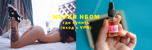 не бодяженный Волосово