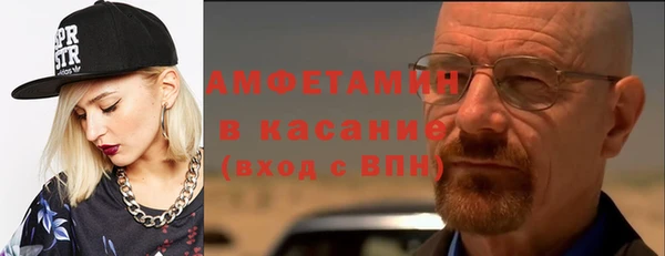 мяу мяу мука Волоколамск