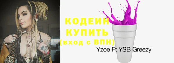 не бодяженный Волосово
