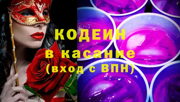 мяу мяу мука Волоколамск