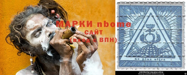 не бодяженный Волосово