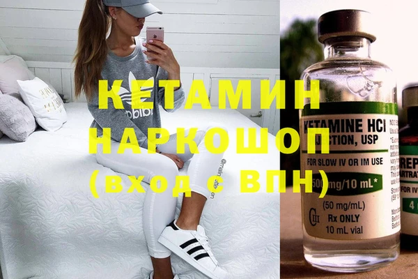 таблы Володарск