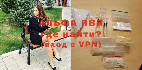 мяу мяу мука Волоколамск
