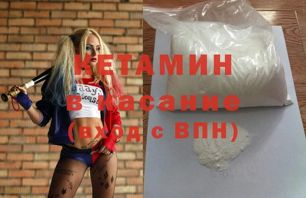 не бодяженный Волосово