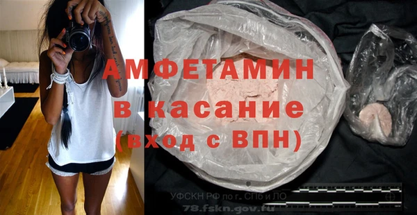 таблы Володарск