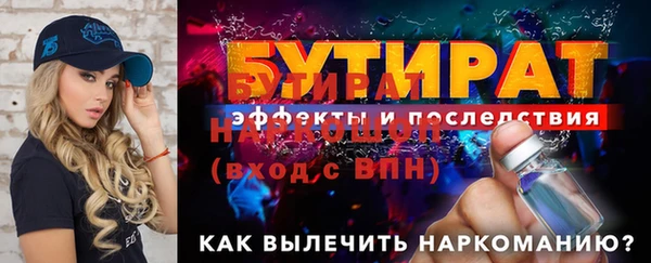 таблы Володарск