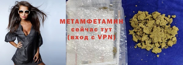мяу мяу мука Волоколамск