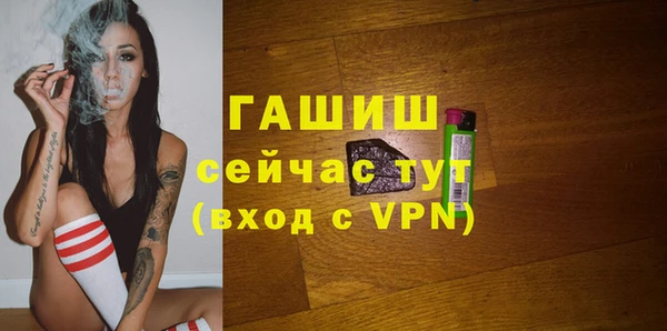 не бодяженный Волосово
