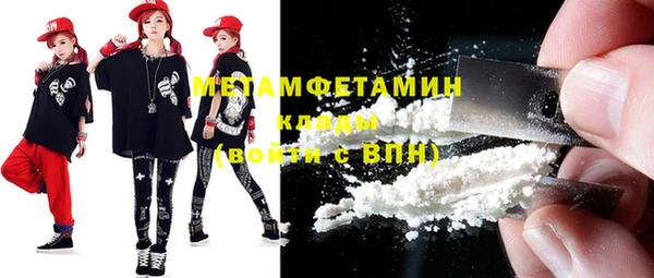 таблы Володарск