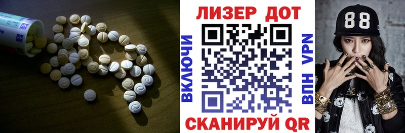 Купить  Минеральные Воды  Лсд 25 экстази кислота 