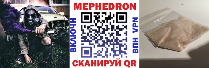 МЕФ мука Минеральные Воды