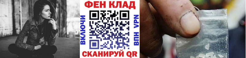 Купить где  Минеральные Воды  Первитин кристалл 