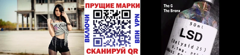Купить закладки  Минеральные Воды  Марки 25I-NBOMe 1,8мг 